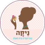 לוגו מאפיית ניקה